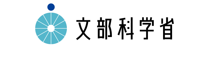 文部科学省