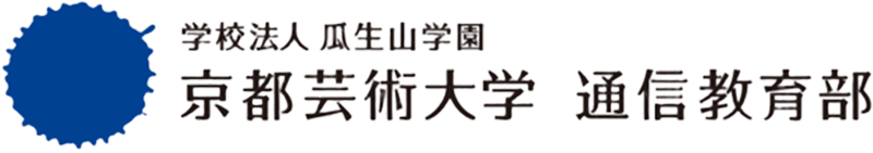 京都芸術大学